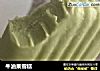 牛油果雪糕的做法