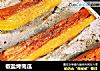 椒盐烤南瓜的做法