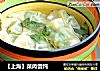 【上海】菜肉馄饨的做法