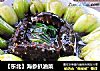 【东北】海参扒油菜的做法