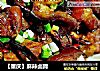 【重庆】麻辣卤蹄的做法
