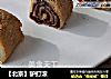 【北京】驴打滚的做法