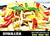 凉拌鱿鱼土豆丝的做法