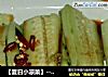 【夏日小凉菜】----芥末青瓜的做法