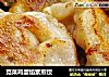 苋菜鸡蛋馅素煎饺的做法