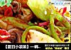 【夏日小凉菜】—韩式凉拌墨斗鱼的做法