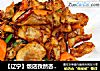 【辽宁】饭店孜然杏鲍菇的做法