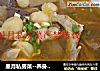 星月私房菜-养身开胃老鸭汤的做法