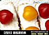 【四川】面包酸奶条的做法