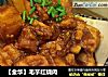 ［金华］毛芋红烧肉的做法
