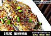 【四川】香辣烤鲳鱼的做法