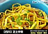 【四川】芝士炒饭的做法