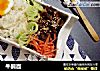 牛腩面的做法