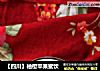 【四川】柚橙苹果蜜饮的做法
