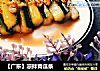 ［广东］凉拌青瓜条的做法