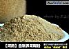 【河南】自制养胃糊粉的做法