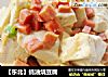 【东北】蚝油烧豆腐的做法