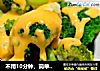 不用10分钟，简单散步做出奶香芝士西兰花的做法