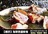 【重庆】海带煲腊排骨的做法