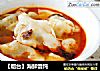 【烟台】海鲜馄饨的做法