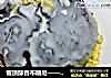 雪顶醇香布朗尼——第二届乐众烘焙大赛获奖作品的做法