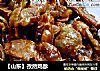 【山东】孜然鸡胗的做法