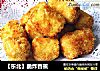 【东北】脆炸香蕉的做法
