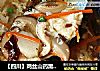 【四川】鸡丝山药黑椒酸辣汤的做法