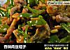 香辣肉丝蛏子的做法