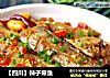 【四川】辣子带鱼的做法