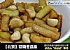 【北京】蒜烧冬瓜条的做法