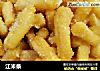 江米条的做法