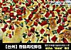 【台州】香肠肉松排包的做法