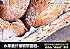 水果麦纤维软欧面包 德普烘焙实验室的做法