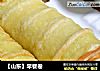 【山东】早餐卷的做法