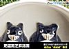 龙猫黑芝麻汤圆的做法