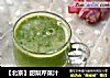 【北京】甜梨芹菜汁的做法
