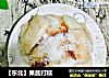 【东北】果酱打糕的做法