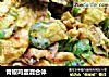 青椒鸡蛋混合体的做法
