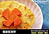 健康豆渣饼的做法