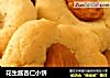 花生酱杏仁小饼的做法