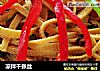 凉拌千张丝的做法