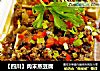【四川】肉末蒸豆腐的做法