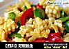 【四川】双椒鱿鱼的做法