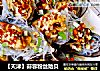 【天津】蒜蓉粉丝贻贝的做法