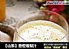 【山东】香橙雪梨汁的做法
