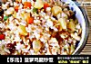 【东北】菠萝鸡腿炒饭的做法