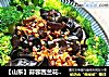 【山东】蒜蓉西兰花拌木耳的做法