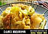 【山东】圆白菜炒肉的做法
