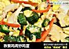 秋葵鸡肉炒鸡蛋的做法